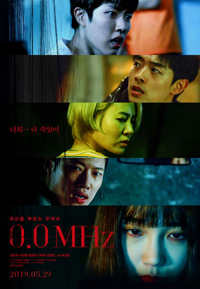 0.0MHz 0.0MHz,2019
