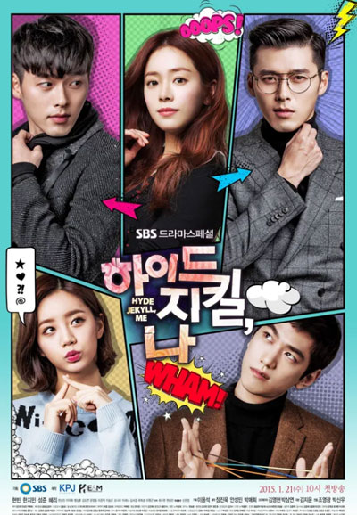 하이드 지킬, 나 (2015)