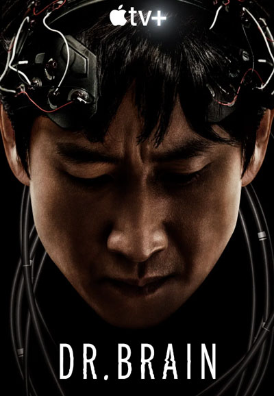 Dr. 브레인 (2021)